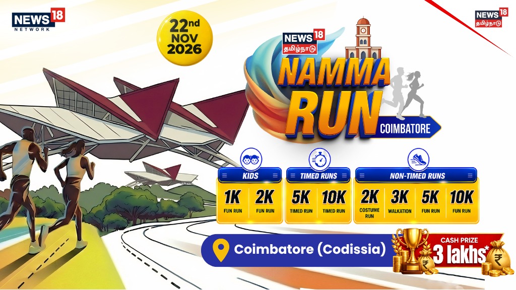 NAMMA RUN COIMBATORE 2026 banner