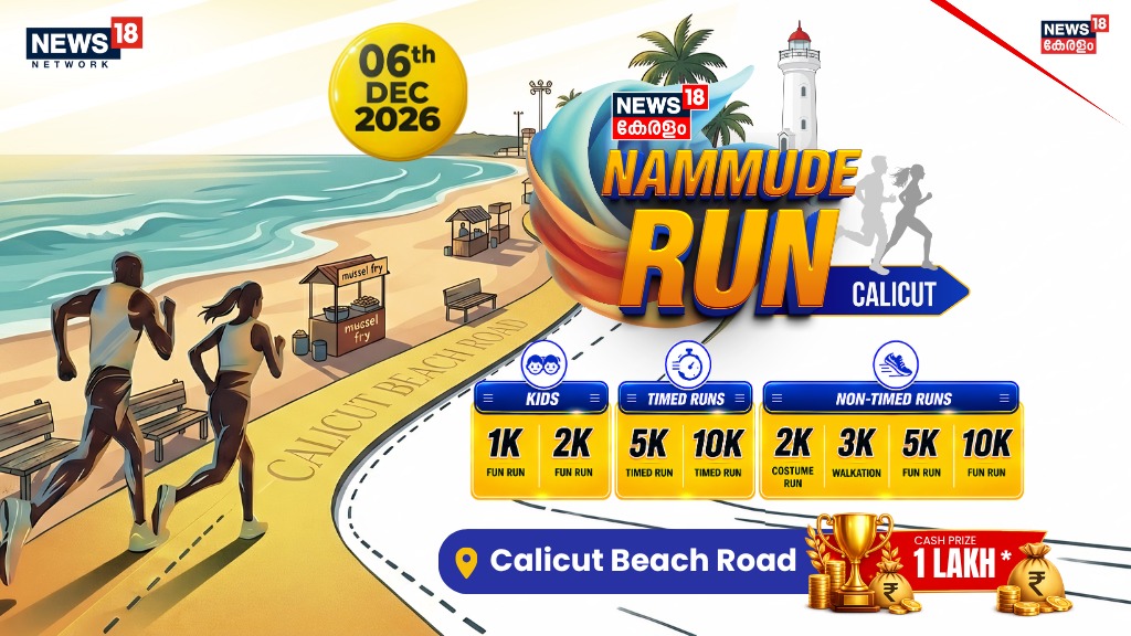 NAMMUDE RUN CALICUT 2026 banner