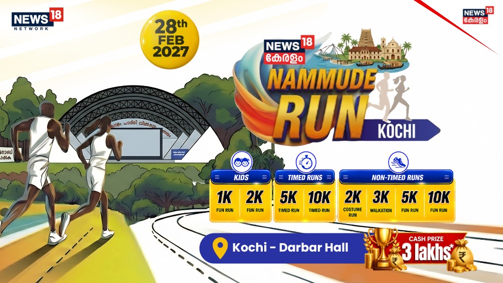 NAMMUDE RUN KOCHI - 2027 banner
